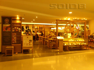 A photo of MAiSEN - Silom Complex