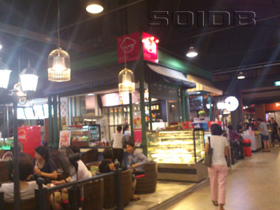 A photo of Easy Bake - Asiatique The Riverfront