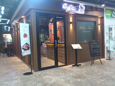 ภาพของ Live & Dine Italian Fusion Restaurant - ธัญญะช็อปปิ้ง พาร์ค
