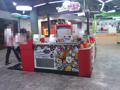 ภาพของ ไอติมผัด - ธัญญะช็อปปิ้ง พาร์ค
