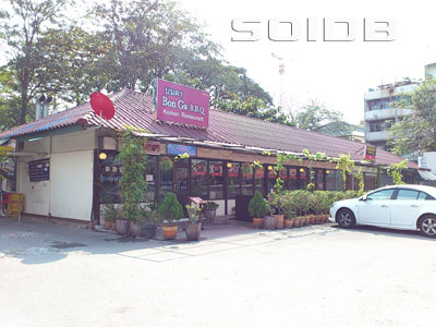 A photo of Bon Ga B.B.Q