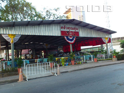 A photo of Krua Khun Tum - Hua Mak Sports Complex