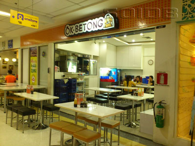 ภาพของ โอเค เบตง - ฟอร์จูนทาวน์