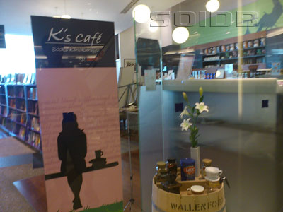 ภาพของ เคส์คาเฟ่ - สยามพารากอน