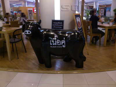 A photo of Nuer Koo - Siam Paragon