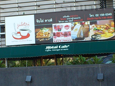 A photo of Jibtai Cafe