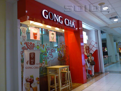 Gong Cha Central Rama 3 Bangkok Restaurant SoiDB Thailand