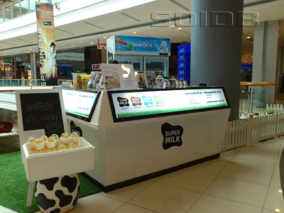 A photo of Super Milk - Central Chaengwattana
