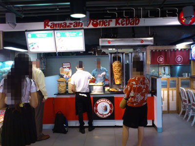 ภาพของ Ramazan Doner Kebab - เซ็นทรัล ลาดพร้าว
