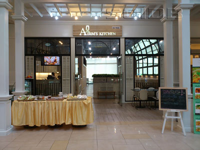 ภาพของ เอม คิทเช่น - เดอะวอล์ค ราชพฤกษ์