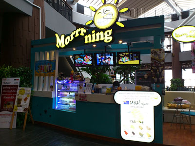 Morrrning - セナ・フェストの写真