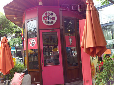 ภาพของ ชาชาชา - เจ อะเวนิว