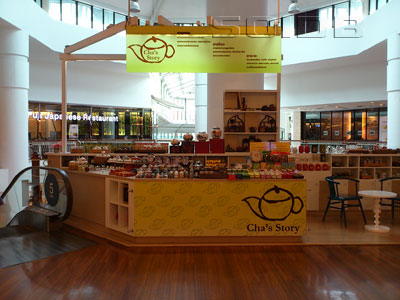 A photo of Cha's Story - Central Pinklao
