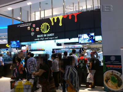 ภาพของ เมดอินแคนดี้ - เซ็นทรัลเวิลด์