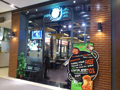 ภาพของ ทัคคาลบี้ - เซ็นทรัล ลาดพร้าว