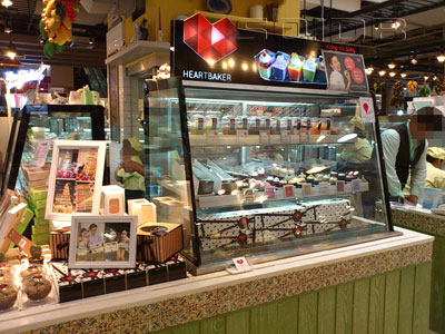 A photo of Heartbaker - Paradise Park