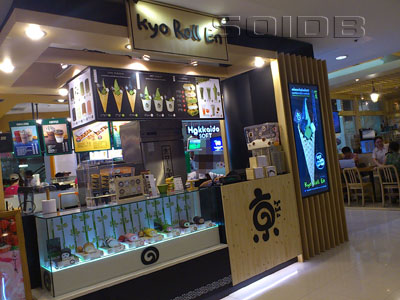 A photo of Kyo Roll En - The Emporium