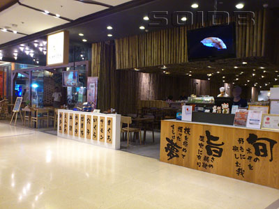 ภาพของ ซูชิเด็น - เซ็นทรัล ลาดพร้าว