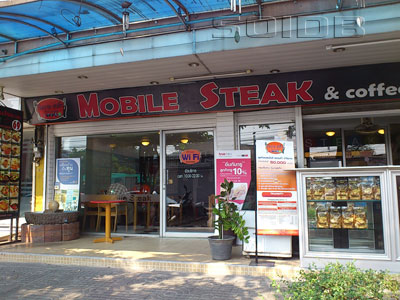 A photo of Mobile Steak - Sri Wara