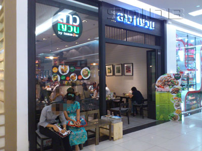 A photo of Laos Yuan by Tummour - Fashion Island