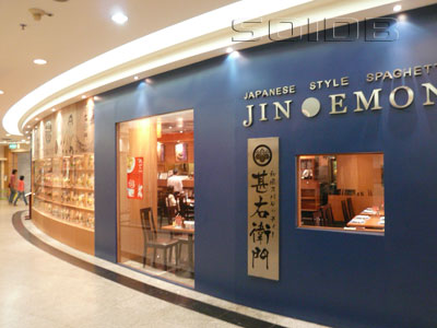A photo of Jin Emon - MBK Center (Status Unknown)