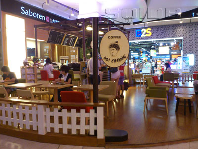 A photo of Doi Chaang Coffee - Central Rama 9