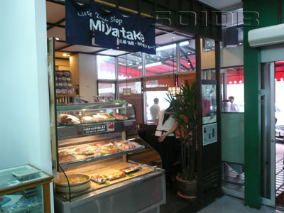 ภาพของ มิยาตาเกะ - ฟูจิ ซูเปอร์ 1 (ปิด)