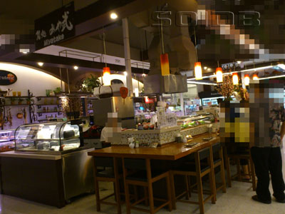 ภาพของ มิยาตาเกะ - เค วิลเลจ