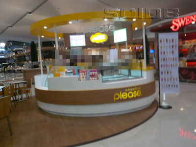ภาพของ สมูทตี้ พลีส - เดอะมอลล์ บางกะปิ (ปิด)