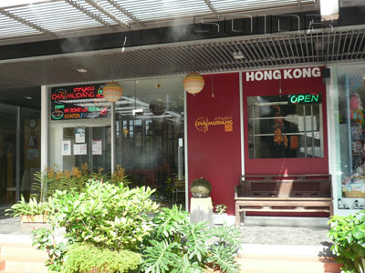 A photo of Cha Mudang - Penny's Balcony (Closed)