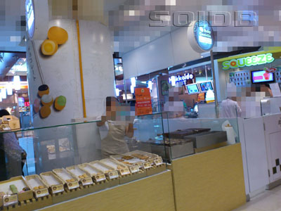 A photo of Baby Castella - The Emporium