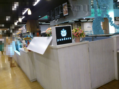 パンドラ・ベークショップ - サイアム・センター (閉店)の写真