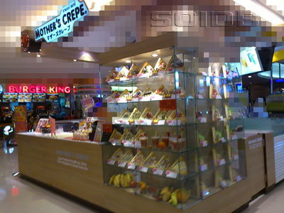 マザーズクレープ - エンポリアム (閉店)の写真
