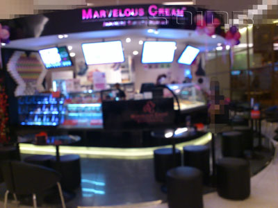 A photo of Marvelous Cream - Siam Paragon