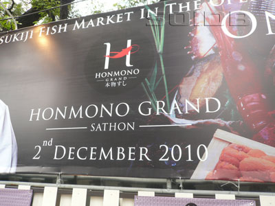 A photo of Honmono Grand - Sathorn