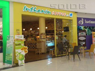 Food Island - Fashion Island [Bangkok - Food Court] - SoiDB Thailand