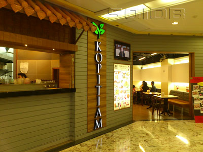 A photo of Kopitiam - Fortune Town