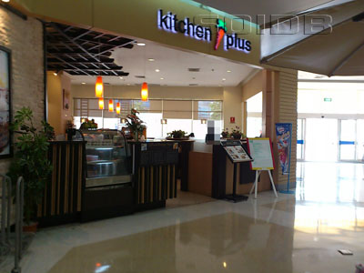 Kitchen Plus - HomePro Rama 2 [Bangkok - Restaurant] - SoiDB Thailand