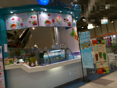 ポーラー・アイス - セントラル・チェーンワタナ (閉店)の写真