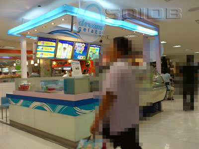 ภาพของ ดรีม จีลาโต้ - เดอะมอลล์ ท่าพระ (ปิด)
