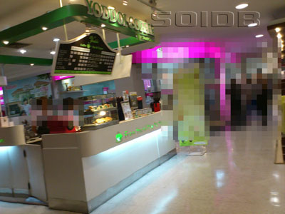 A photo of Yoddoi Coffee - The Mall Thapra (Closed)