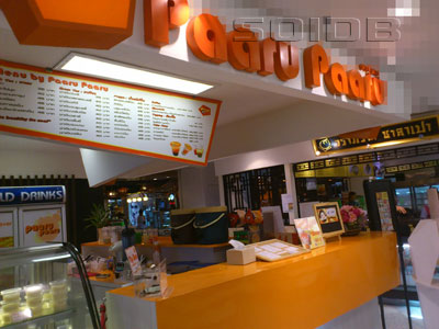 A photo of Paaru Paaru - MBK Center (Closed)
