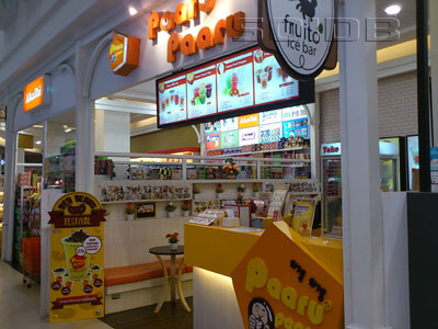 ภาพของ พารุ พารุ - เดอะวอล์ค ราชพฤกษ์