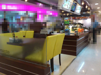 四万十 - ザ・モール・タープラ (閉店)の写真