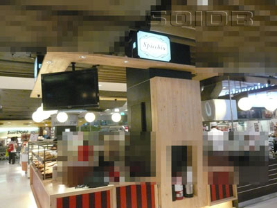 スピッチオ - ザ・モール・バンカピ (閉店)の写真