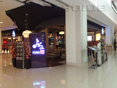 A photo of Fumi Japanese Restaurant - Seacon Bangkae