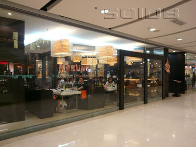 ภาพของ ร้านอาหารญี่ปุ่น โคบูเนะ - เซ็นทรัลเวิลด์