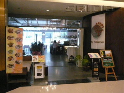 カルパプルック - オール・シーズン・プレース (閉店)の写真