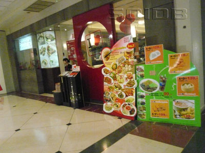 上海小籠包 - セントラル・ピンクラオ (閉店)の写真