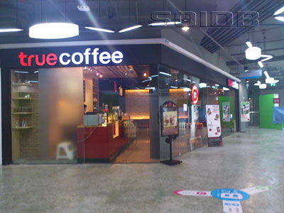 A photo of True Coffee - Thanya Shopping Park